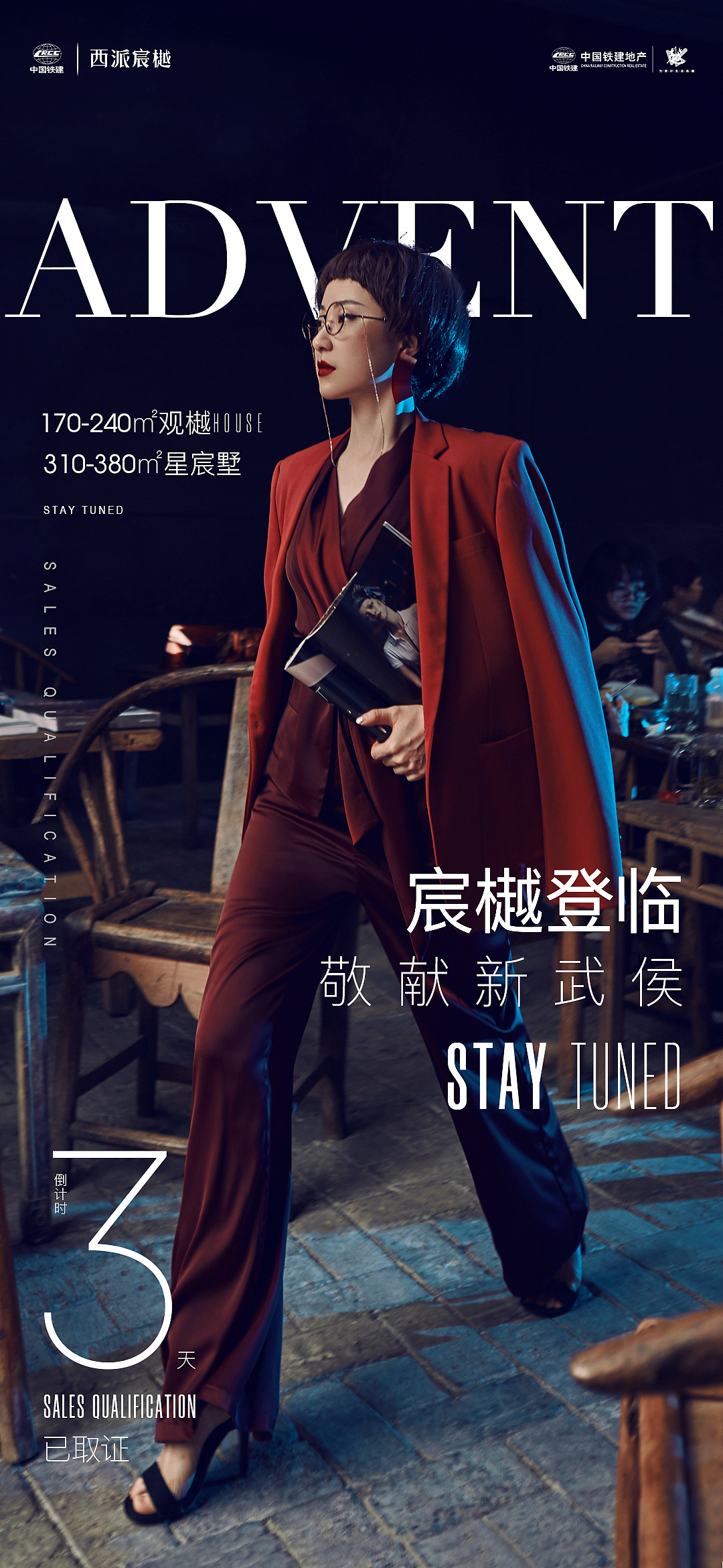 人物杂志封面设计