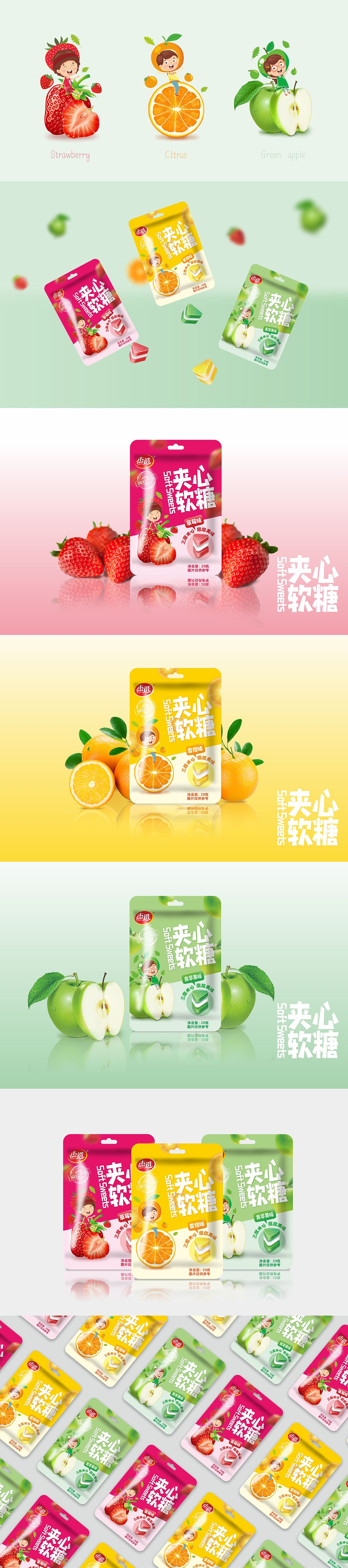 食品包装——夹心软糖（图ZMTg3MzU4OTUy） - 包装 - 站酷设计师振农Jarrow原创素材 - 站酷ZCOOL