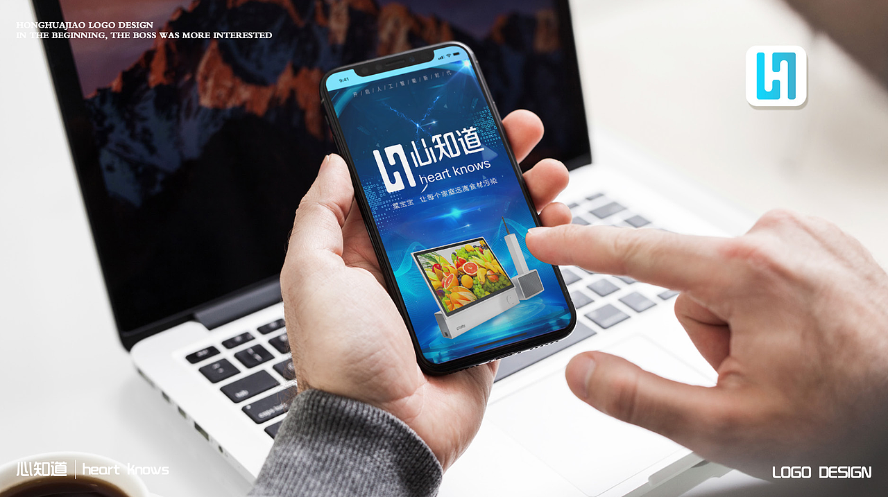 心知道（图ZMjA1NDYyODAw） - Logo - 站酷设计师波普视觉pop原创素材 - 站酷ZCOOL
