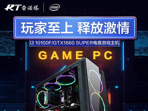 雷诺塔-详情头图