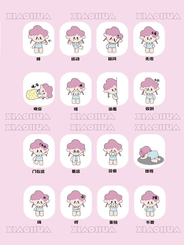 IP设计|可爱小女孩小花妹妹