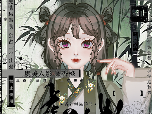 分享一下自己最近画的