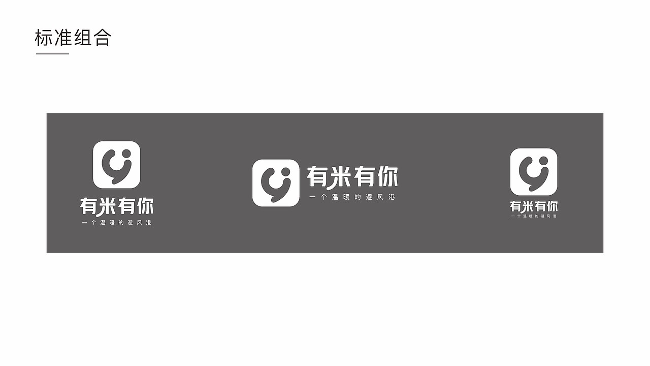 [有米有你] APP视觉提报（图ZMjQzOTEzMDQ4） - 图标 - 站酷设计师普拉斯大神原创素材 - 站酷ZCOOL