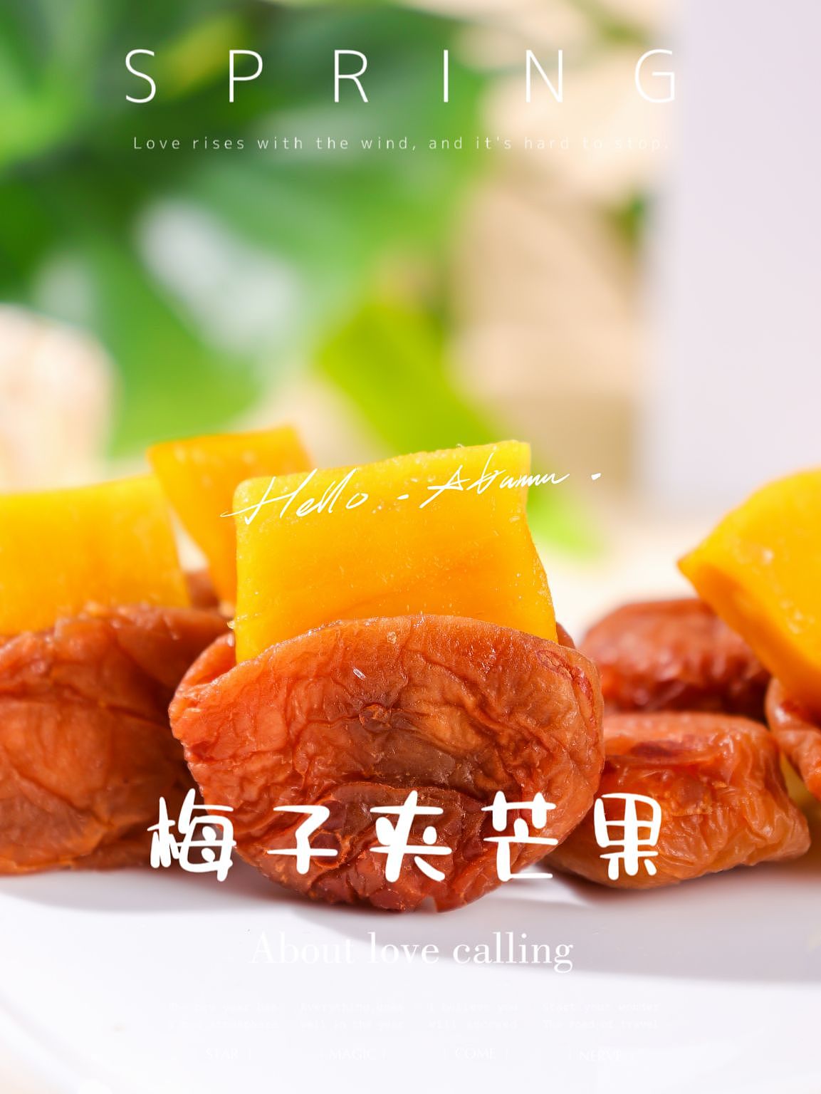 梅子夹芒果（图ZMzQwMTAwMzA0） - 产品摄影 - 站酷设计师满是星辰原创素材 - 站酷ZCOOL