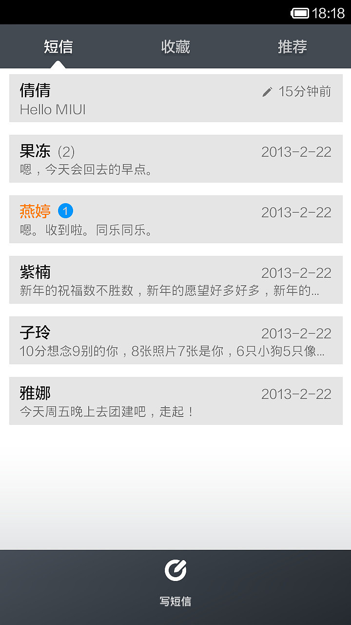 MODEL X（图ZMTgwNTQ4NDA=） - APP界面 - 站酷设计师eubn原创素材 - 站酷ZCOOL