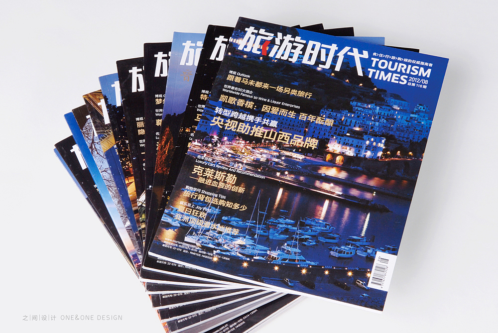 之间设计－旅游时代－杂志设计（图ZODIyODY4MA==） - 书籍/画册 - 站酷设计师之间设计原创素材 - 站酷ZCOOL