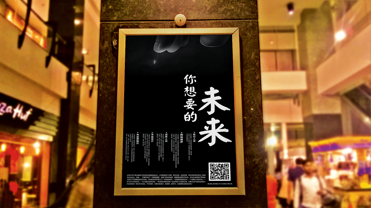 第一次做海报（图ZNzY4MDM0ODg=） - 海报 - 站酷设计师siran_f原创素材 - 站酷ZCOOL