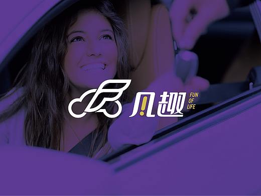 汽车平台品牌设计