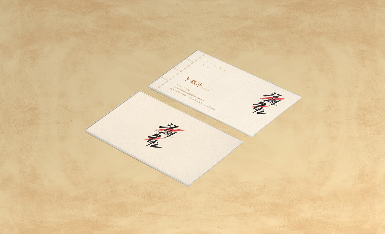 江湖牛忙市井火锅品牌设计（图ZMTc3MTE1MzAw） - 品牌 - 站酷设计师品牌设计师张湉原创素材 - 站酷ZCOOL