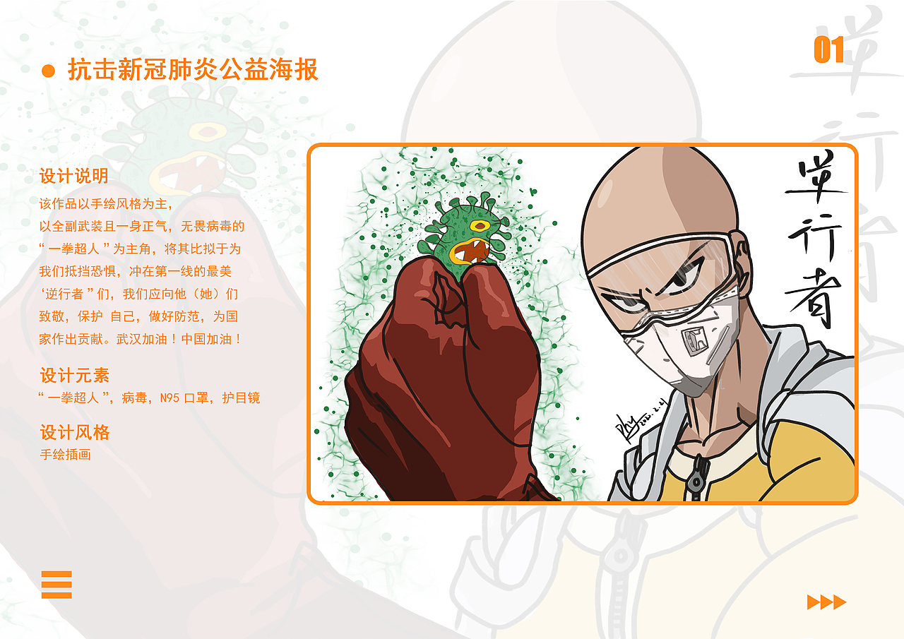 作品集完整稿（图ZMjM2MjEzMTQ0） - 其他平面 - 站酷设计师燕屁坨原创素材 - 站酷ZCOOL