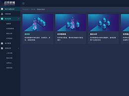 知识图谱
