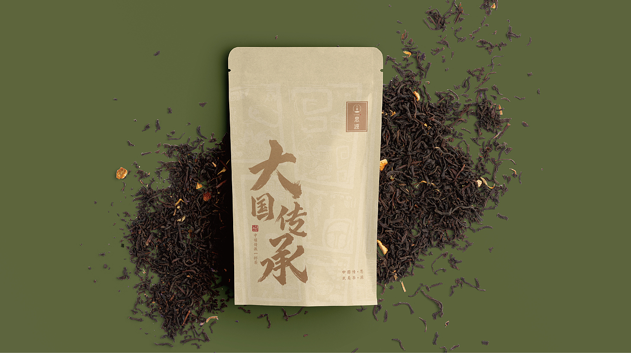 思源泉茶业品牌包装设计