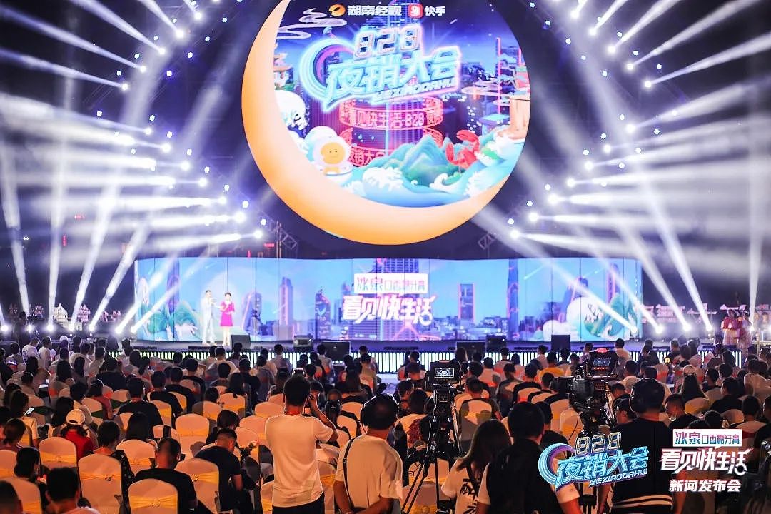 《828夜宵大会》舞美呈现效果（图ZMzE4NjQzMDAw） - 舞台美术 - 站酷设计师昊仔喜欢做设计原创素材 - 站酷ZCOOL