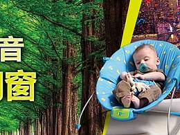 网页设计 轮播图 banner图 网站美工