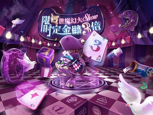 双11预售页面 Ostelin