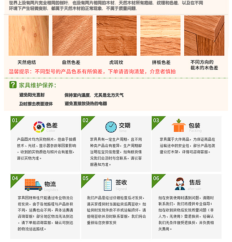 新中式床（图ZMTIxNDc5NjEy） - 电商 - 站酷设计师千度设计原创素材 - 站酷ZCOOL