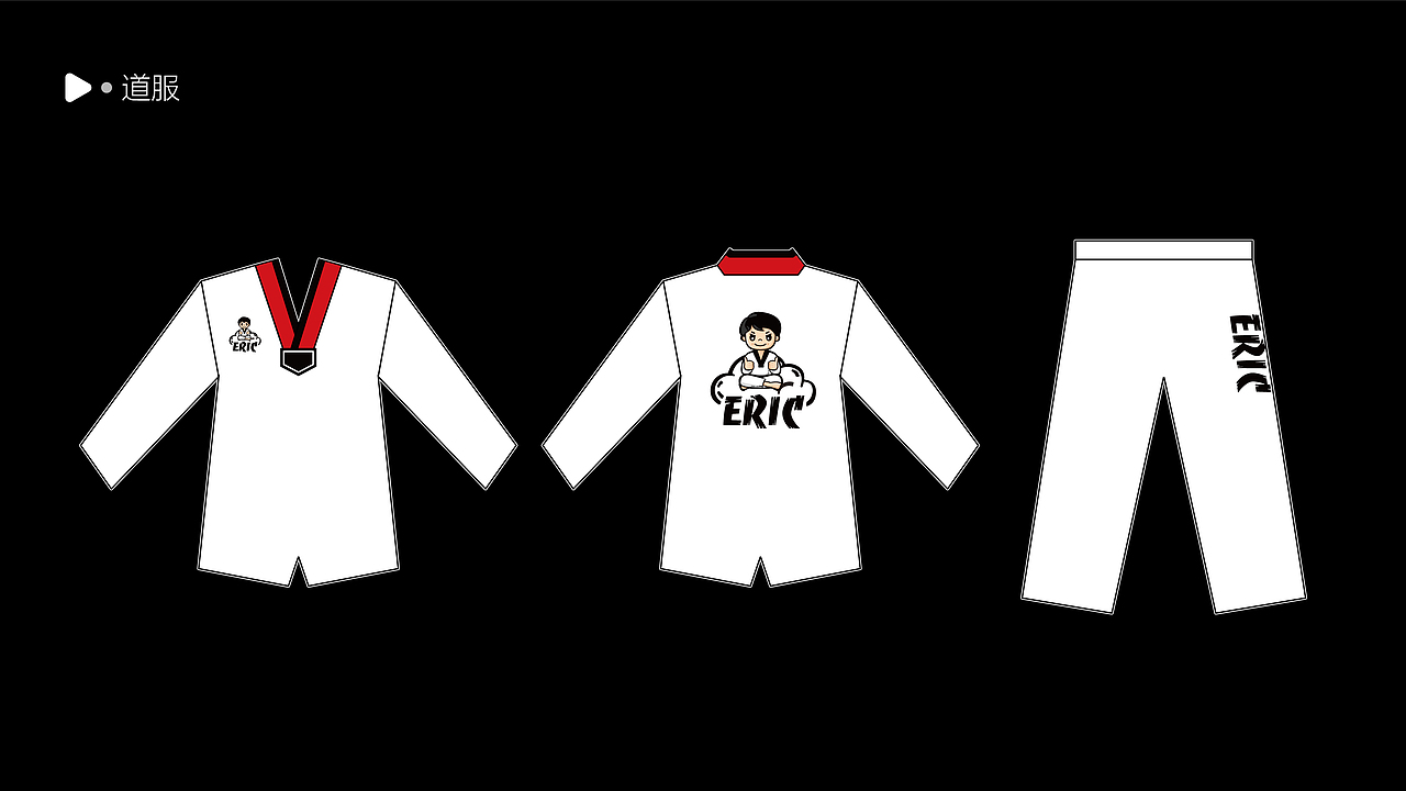 ERIC跆拳道品牌设计VIS手册（图ZMTQzOTkzNjg0） - 品牌 - 站酷设计师烫菜原创素材 - 站酷ZCOOL
