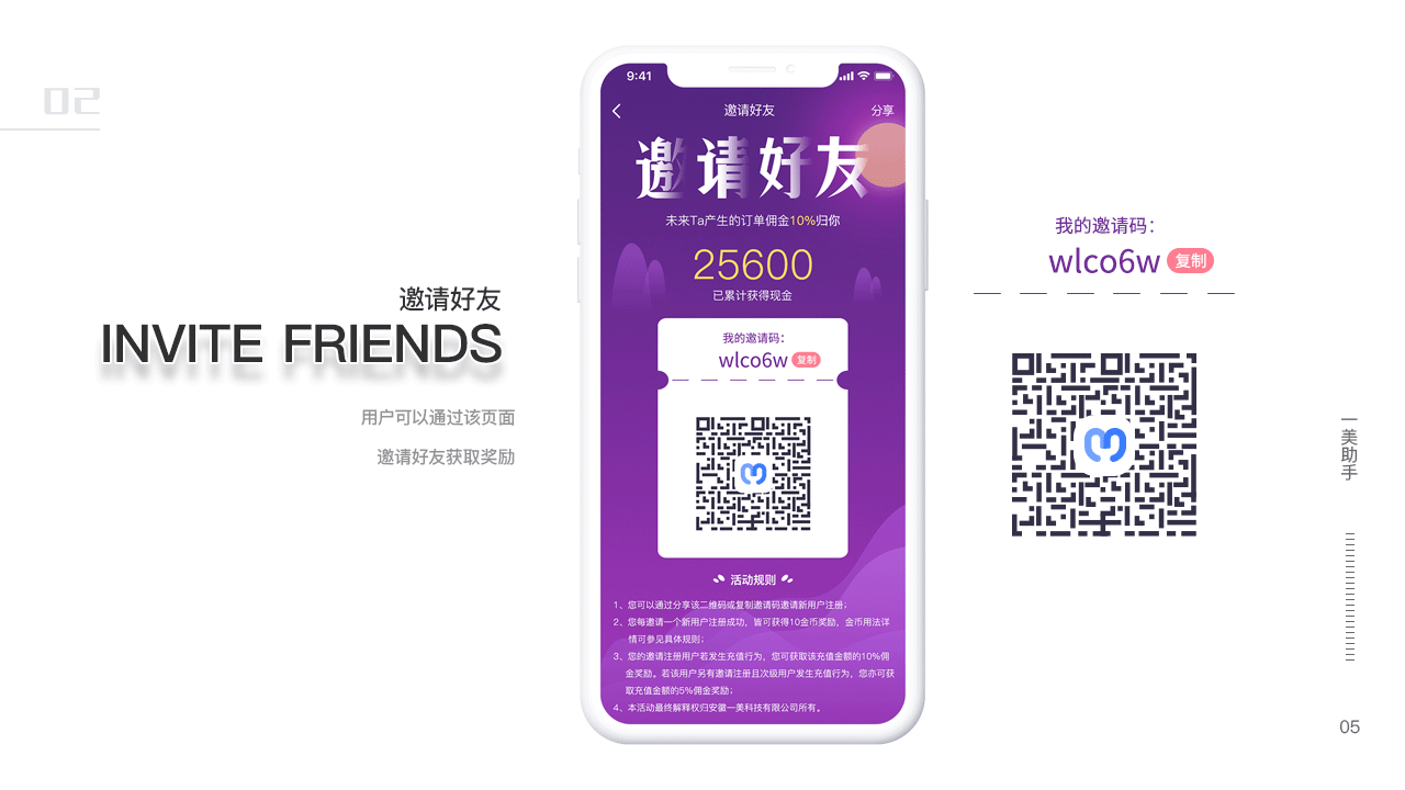 作品集（图ZMjMxMDUwMDU2） - APP界面 - 站酷设计师热爱漫无边际原创素材 - 站酷ZCOOL