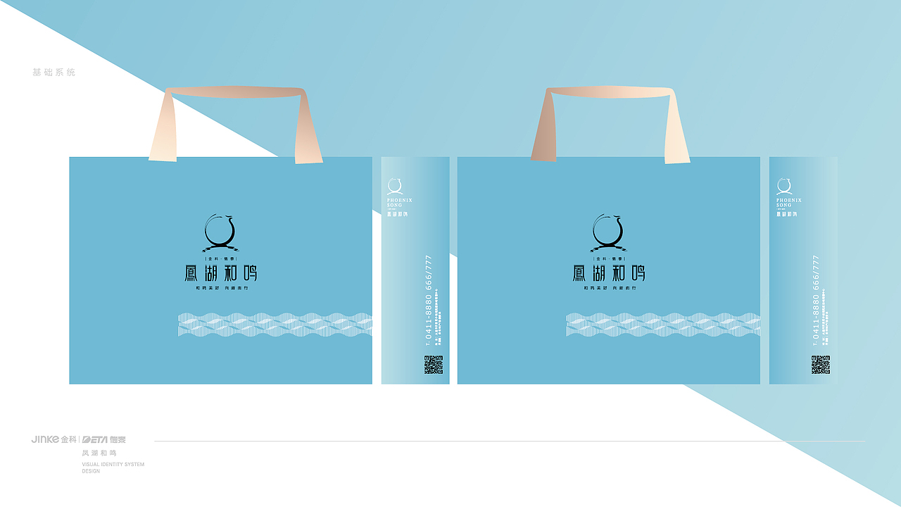 凤湖和鸣提案飞机稿（图ZMjgzMzk1OTA4） - Logo - 站酷设计师魑魅魍魉年子原创素材 - 站酷ZCOOL