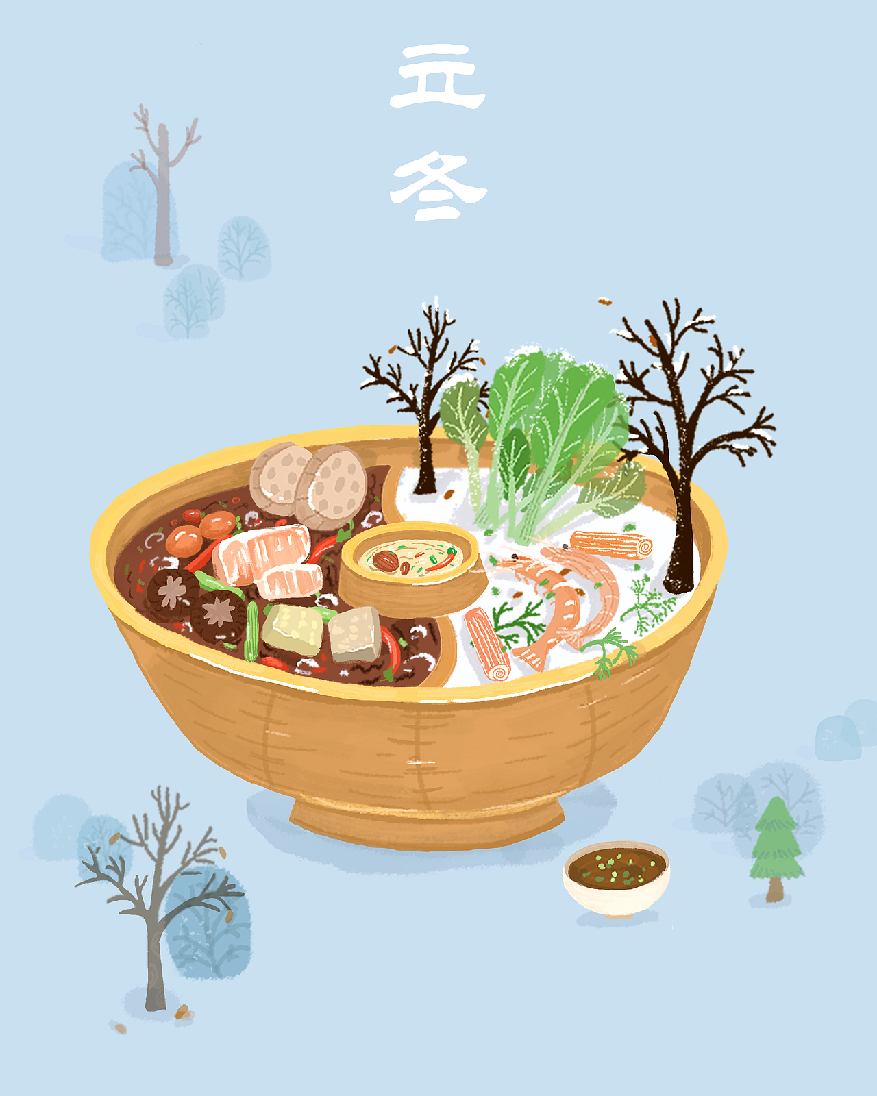 二食四二十四节气美食插画青春答卷2017