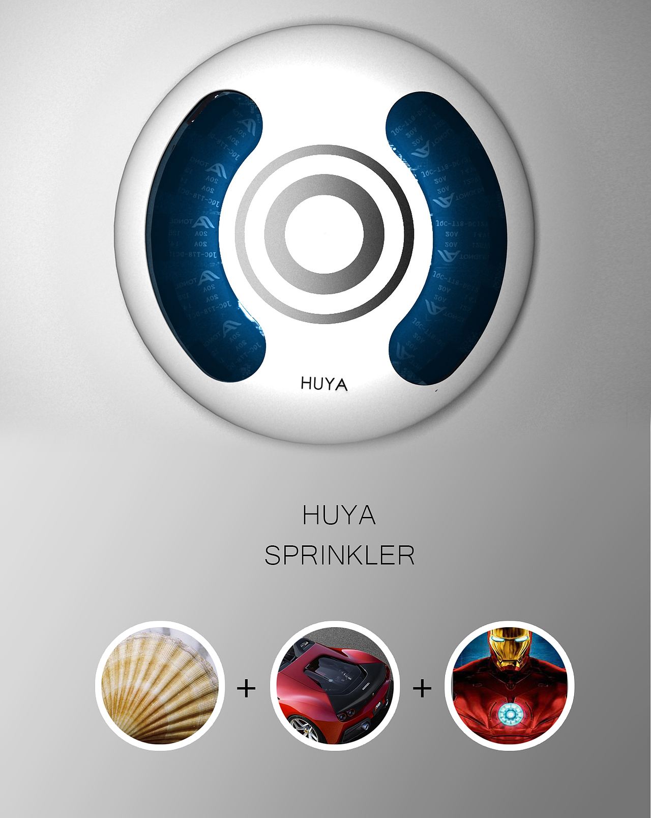 智能家居产品设计