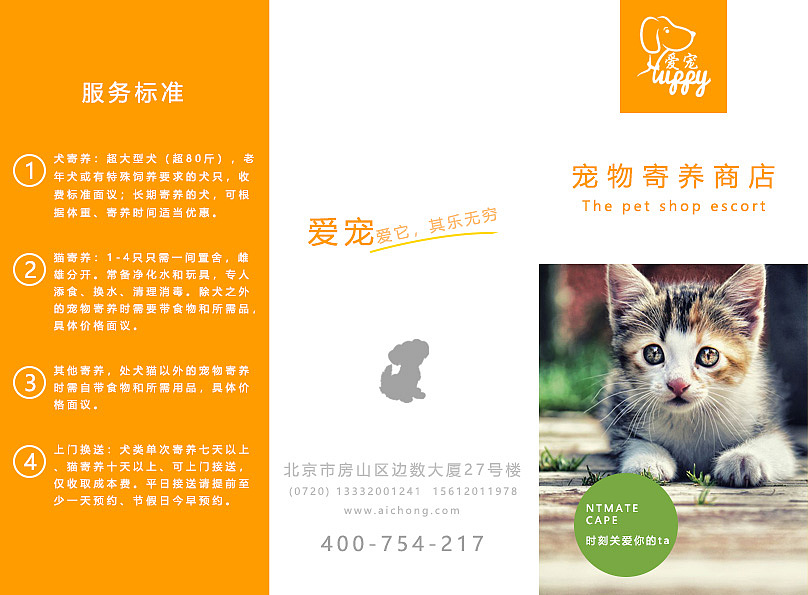 平面设计（图ZMTY0Njk5MTgw） - 海报 - 站酷设计师念清风原创素材 - 站酷ZCOOL