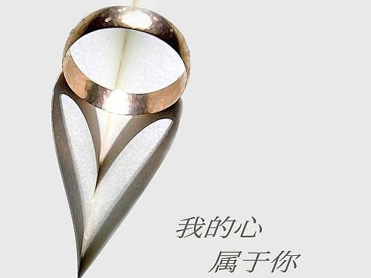 戒指心形影子