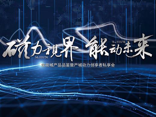 地产活动主画面