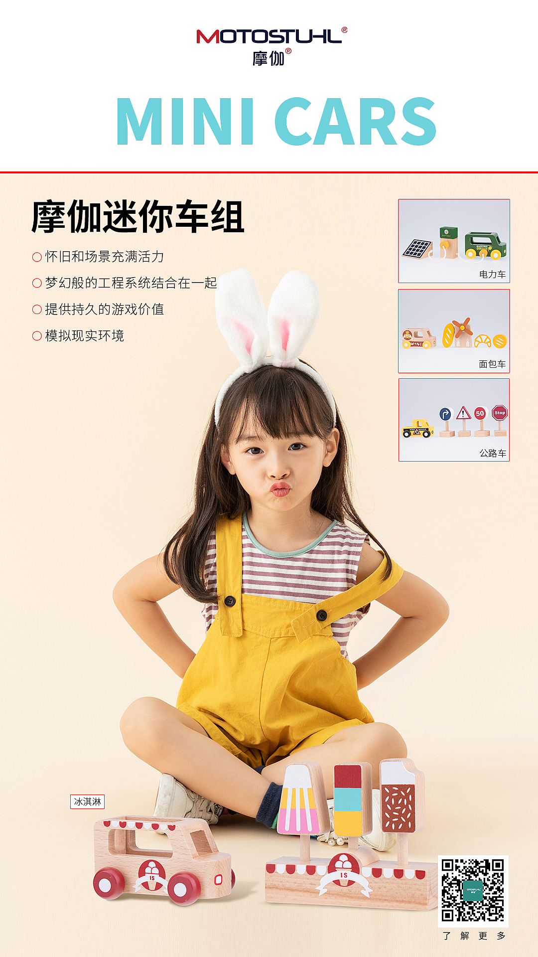 2020年，年末的一些设计