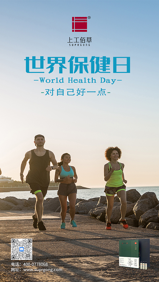 朋友圈海报合集