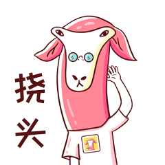 情绪加工厂-不做社畜的杠咩（图ZMjgyOTAzMzY4） - 图案 - 站酷设计师Cuiping_lcp原创素材 - 站酷ZCOOL