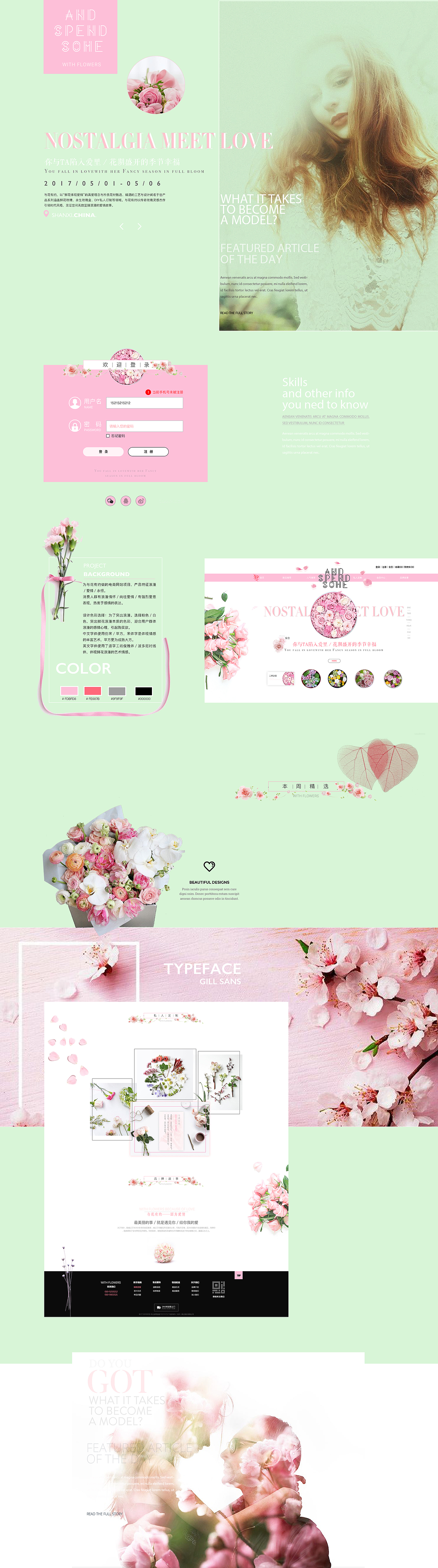 鮮花包裝（圖ZODE4NDUzNzY=） - 電商 - 站酷設(shè)計(jì)師獨(dú)釣寒江魚原創(chuàng)素材 - 站酷ZCOOL