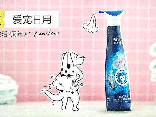 唯品生活两周年主题 & 知名媒体人Tango跨界合作