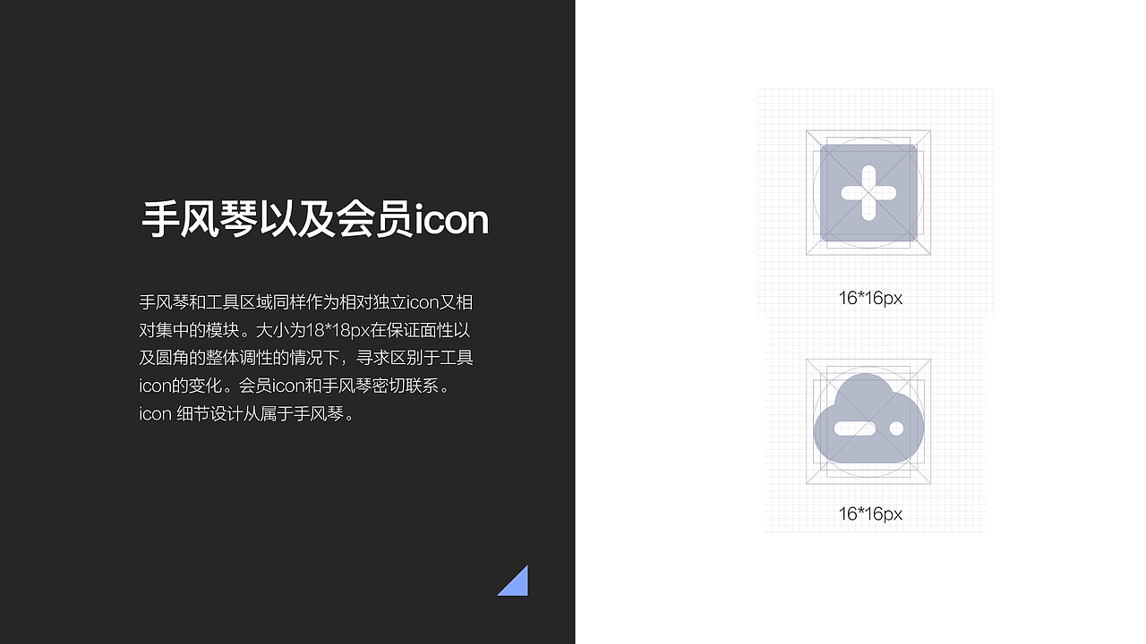 wps视觉概念设计（图ZMTEwNjIwMDcy） - 软件界面 - 站酷设计师嘻有XIU原创素材 - 站酷ZCOOL