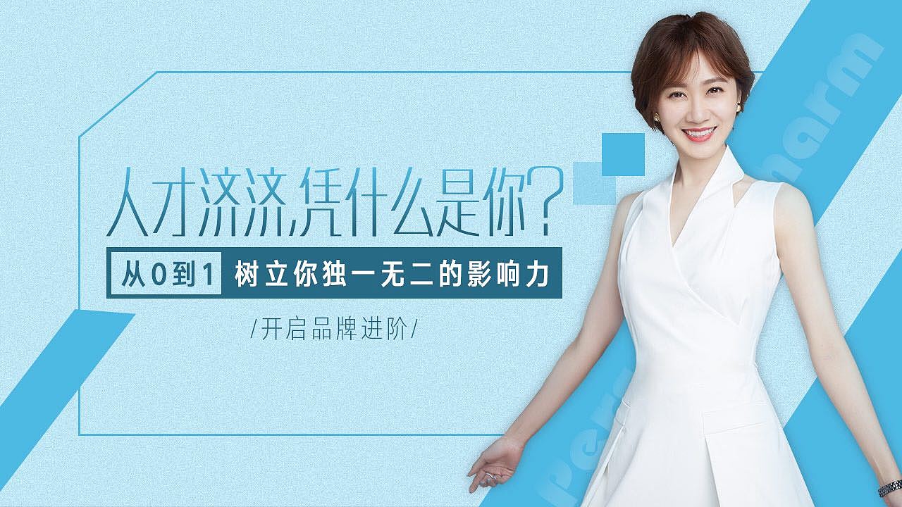 banner（图ZMTE2NjYzNjQ4） - 运营设计 - 站酷设计师張斌原创素材 - 站酷ZCOOL