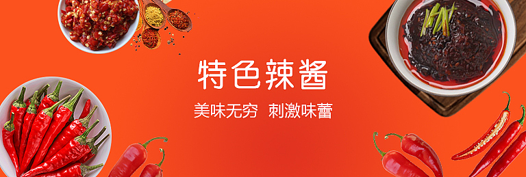 商城分类图（图ZMTIyNzU5MjQ0） - 电商 - 站酷设计师大柚子黄原创素材 - 站酷ZCOOL
