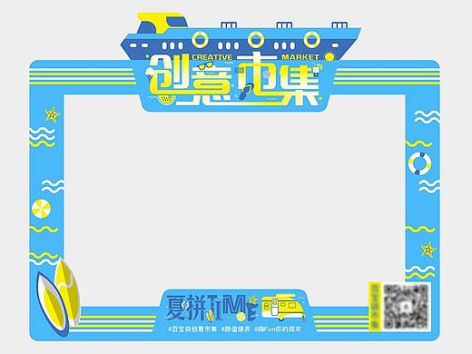 [创意市集] 金光华广场