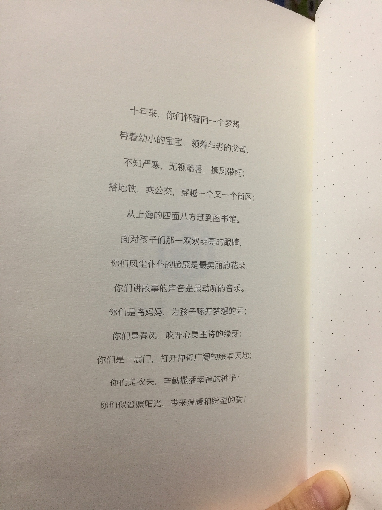 小书房十周年纪念手帐设计（图ZMTAwOTU0NDEy） - 商业插画 - 站酷设计师LiuLiu_菓原创素材 - 站酷ZCOOL