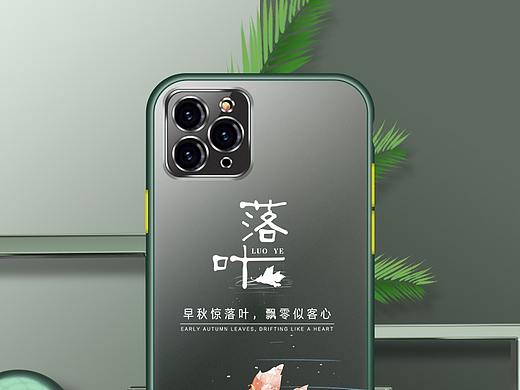 iPhone11 镜头保护手机壳（个人主页-ZNDEwNDU5Mjg=） - 其他平面 - 站酷设计师废物的日常原创素材 - 站酷ZCOOL