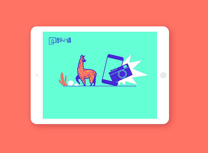 合肥三十岗音乐小镇