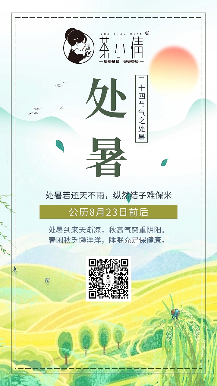 品牌&非商用海报（图ZMjMwMjU2NzA4） - 品牌 - 站酷设计师沈厄原创素材 - 站酷ZCOOL