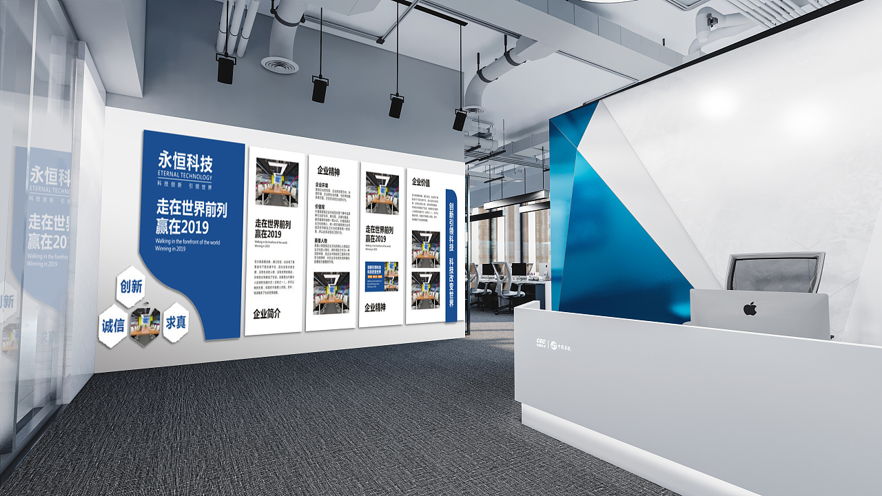 企业文化墙|空间|展陈设计|是小黑啊 - 原创作品 - 站酷 (zcool)