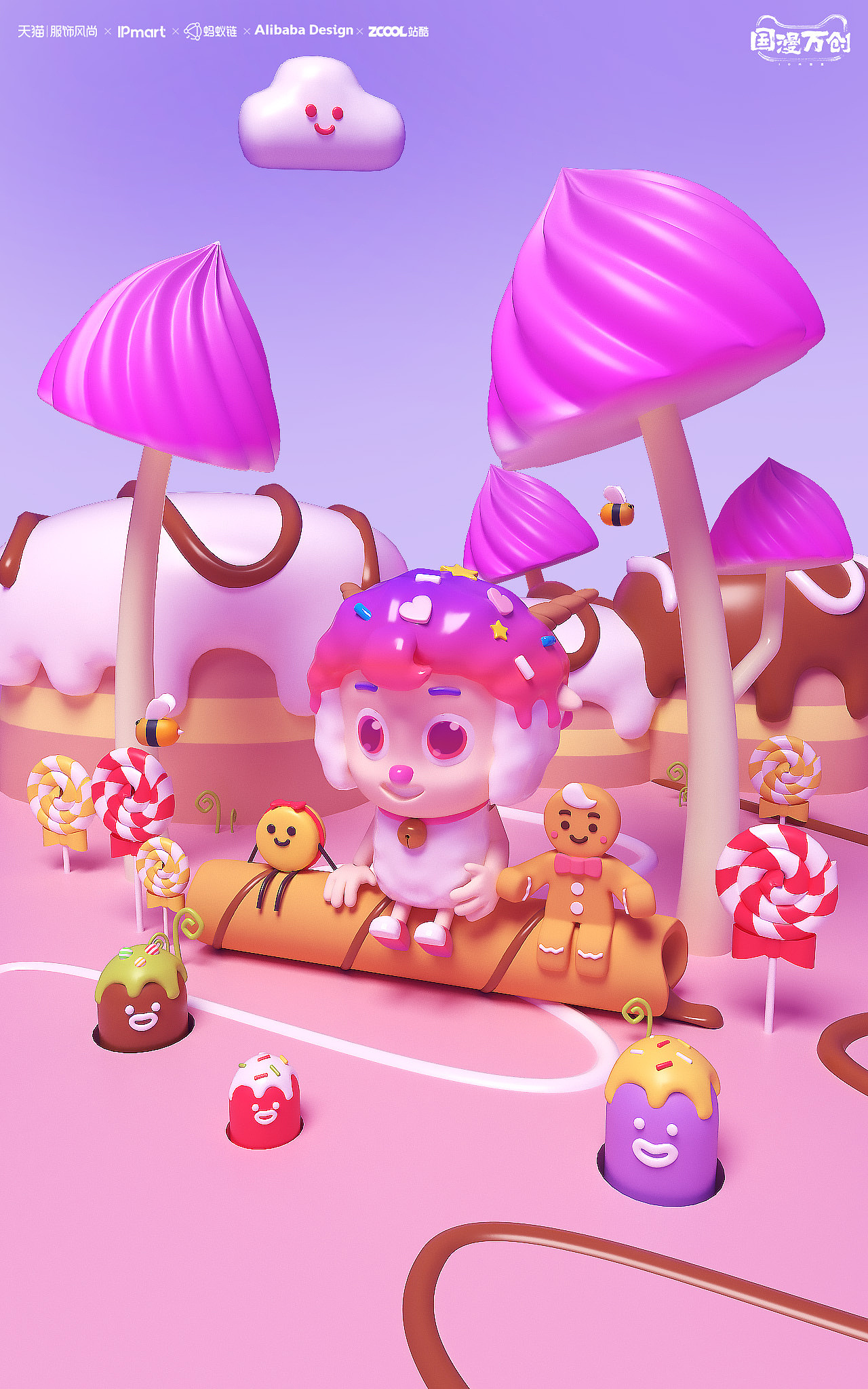 喜羊羊_SweetLife（图ZMjcyOTc3ODI0） - IP形象 - 站酷设计师Beyenna原创素材 - 站酷ZCOOL