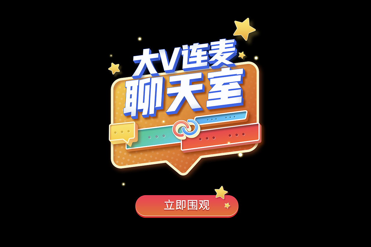 字体设计及临摹练习（图ZMjkxNTYxNDg4） - 字体/字形 - 站酷设计师AnkerZ原创素材 - 站酷ZCOOL