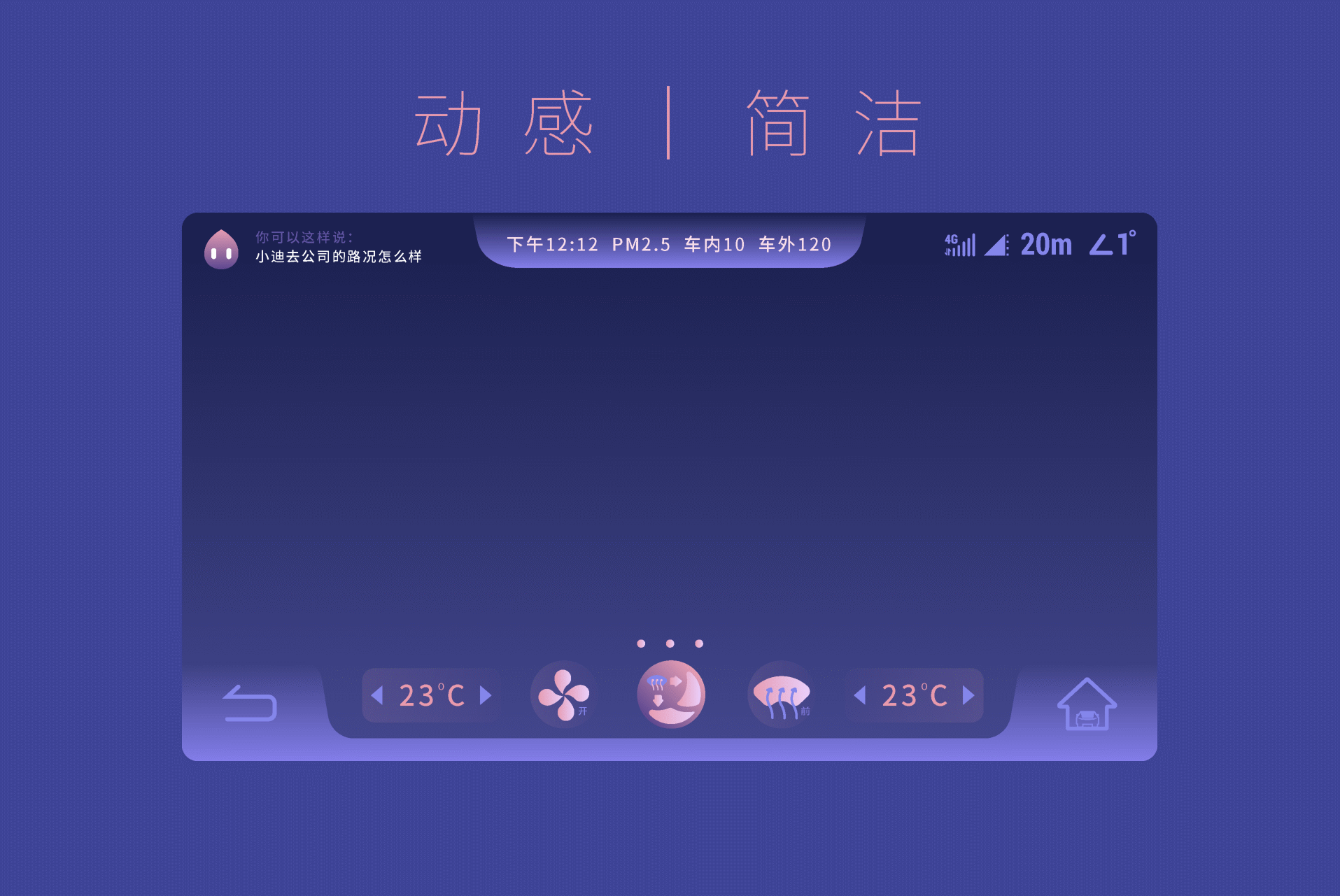 无畏无界~动感紫