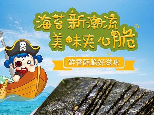 淘寶詳情頁(yè)設(shè)計(jì)（個(gè)人主頁(yè)-ZMzA2MDQwNzI=） - 電商 - 站酷設(shè)計(jì)師不言xie原創(chuàng)素材 - 站酷ZCOOL