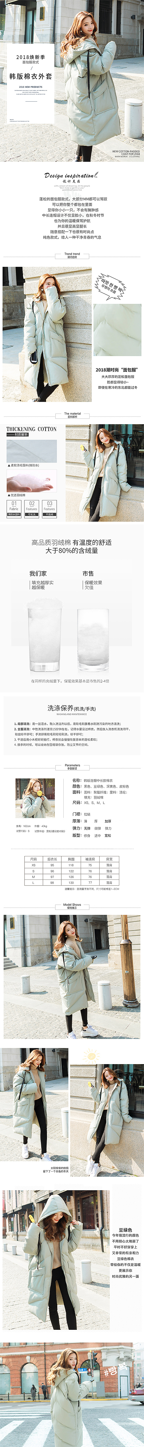 女装详情页（图ZMTMwOTg4NzAw） - 电商 - 站酷设计师佐佑视界原创素材 - 站酷ZCOOL