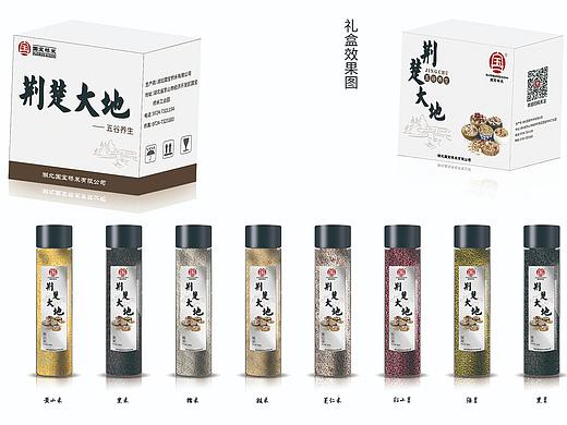 包裝禮盒（個(gè)人主頁(yè)-ZMzI1NTQxNTY=） - 包裝 - 站酷設(shè)計(jì)師貓鍋原創(chuàng)素材 - 站酷ZCOOL