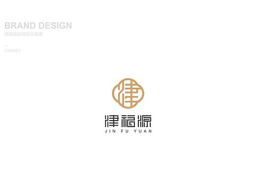 津福源-LOGO设计