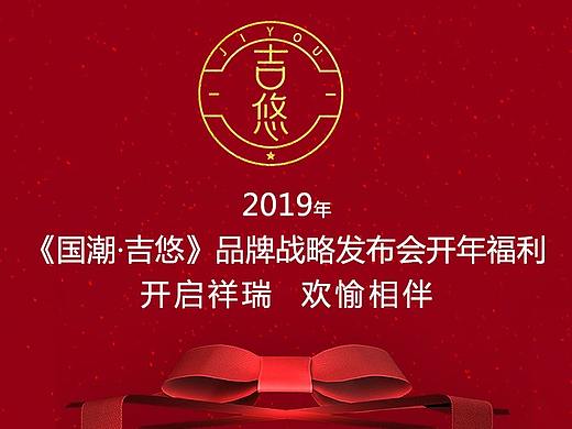 产品海报